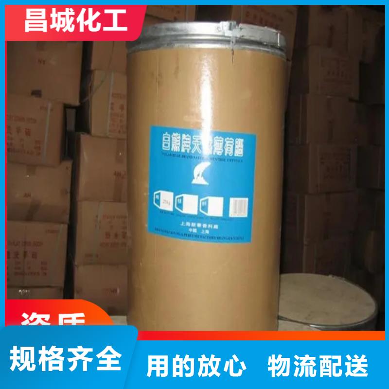 回收水性乳液回收过期精碘量大从优