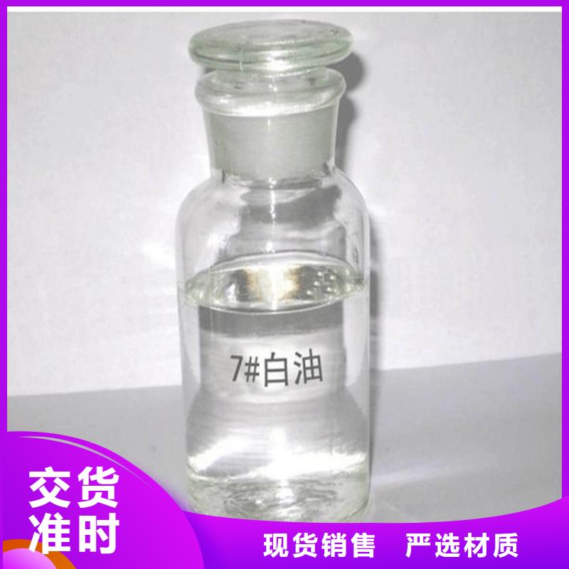 回收水性乳液回收树脂用心制作