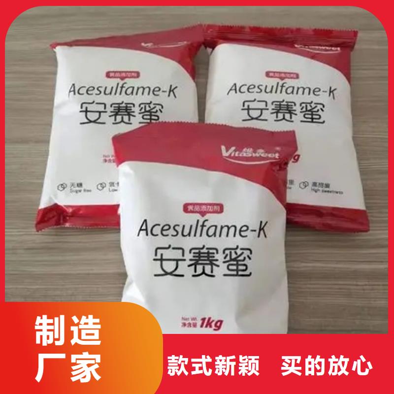 回收水性乳液回收助剂定制定做