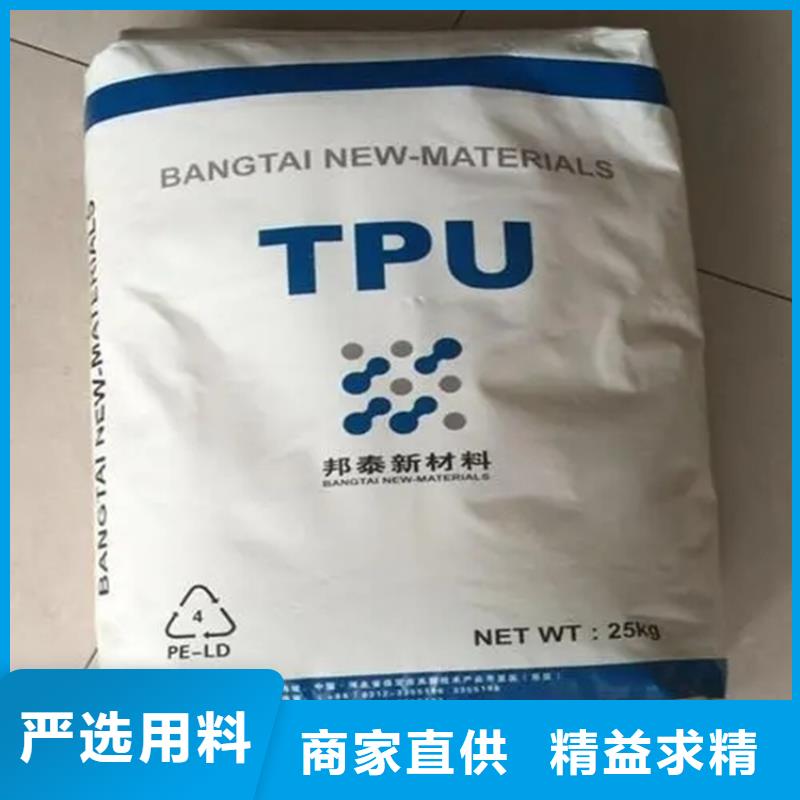 回收水性乳液回收树脂用心制作