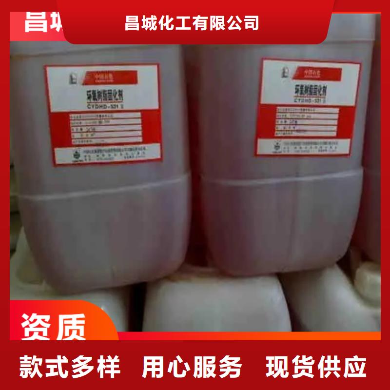 回收水性乳液-回收油漆质检合格发货