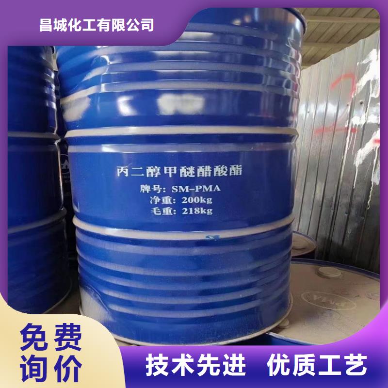 回收水性乳液-回收油漆匠心品质