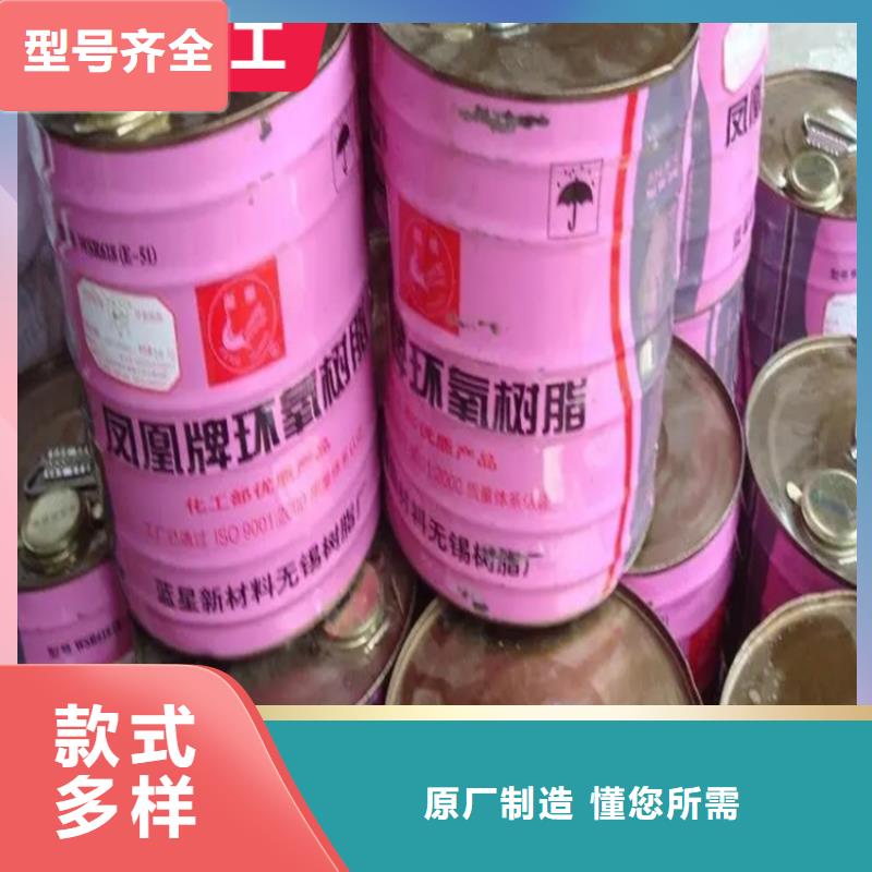 回收水性乳液回收过期精碘量大从优