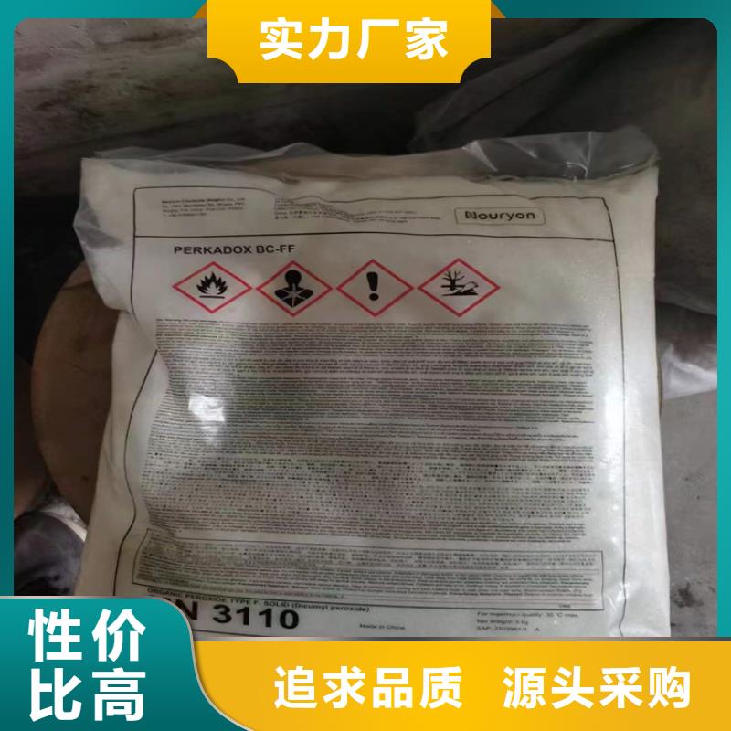 【回收水性乳液】回收硅油满足客户需求