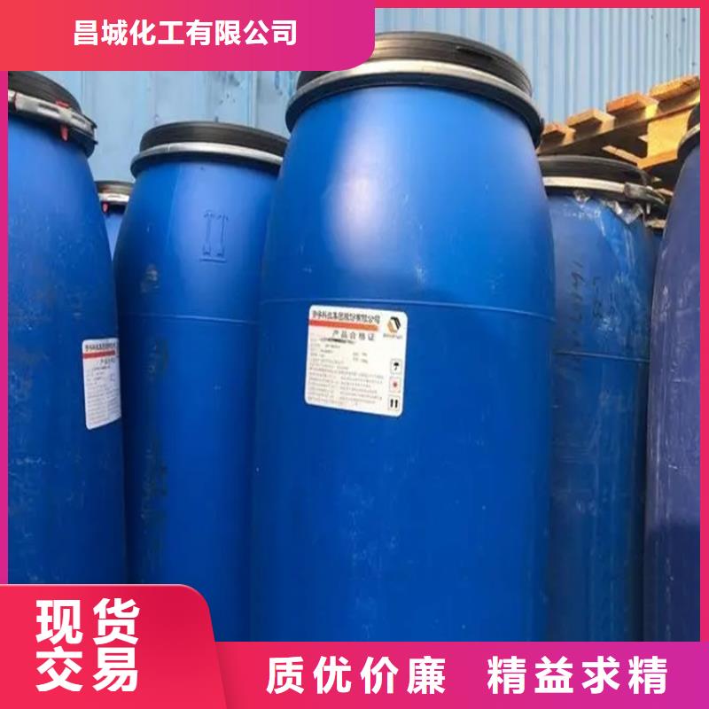 回收水性乳液【回收油漆】真正的源头厂家