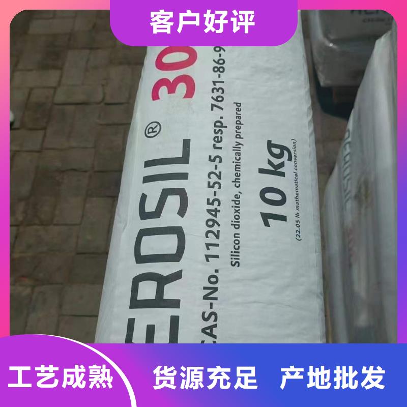 【回收水性乳液】回收聚醚多元醇专业生产品质保证