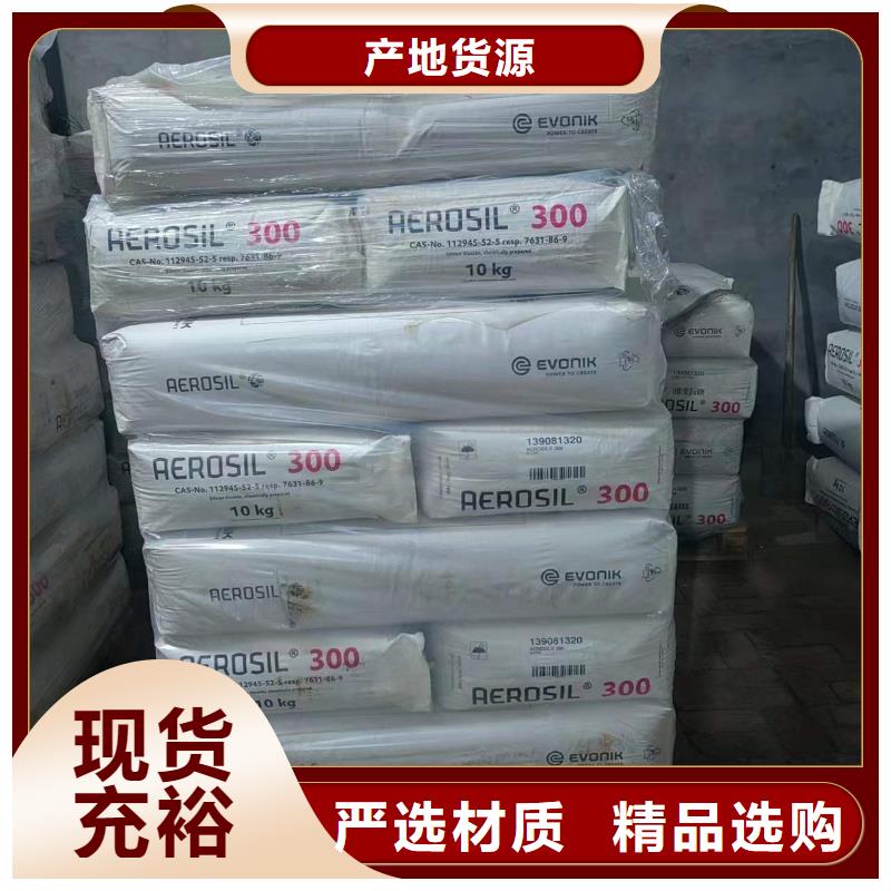 回收水性乳液【回收铂金水】现货批发