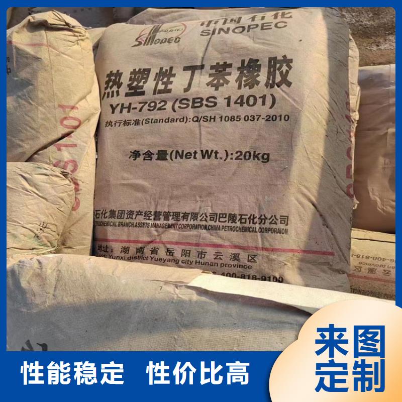  回收水性乳液质量为本