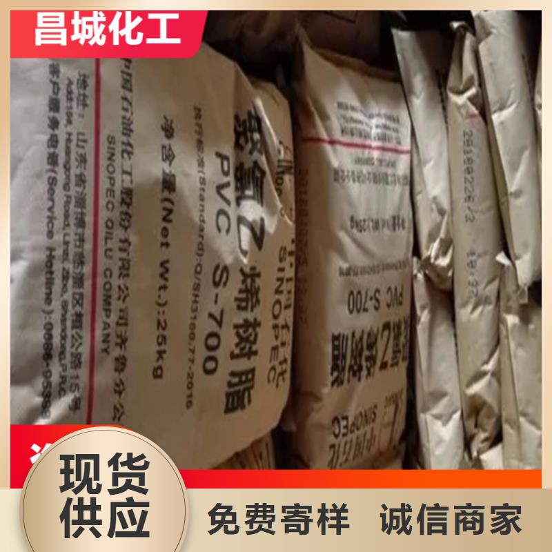 回收水性乳液,【回收油漆】0中间商差价