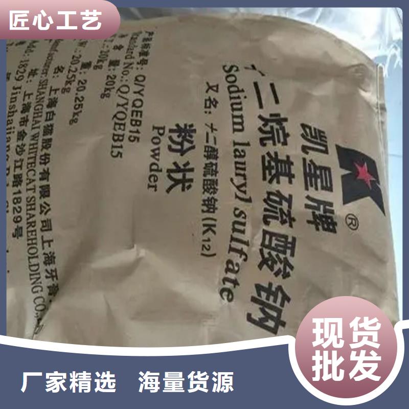 回收水性乳液质量为本