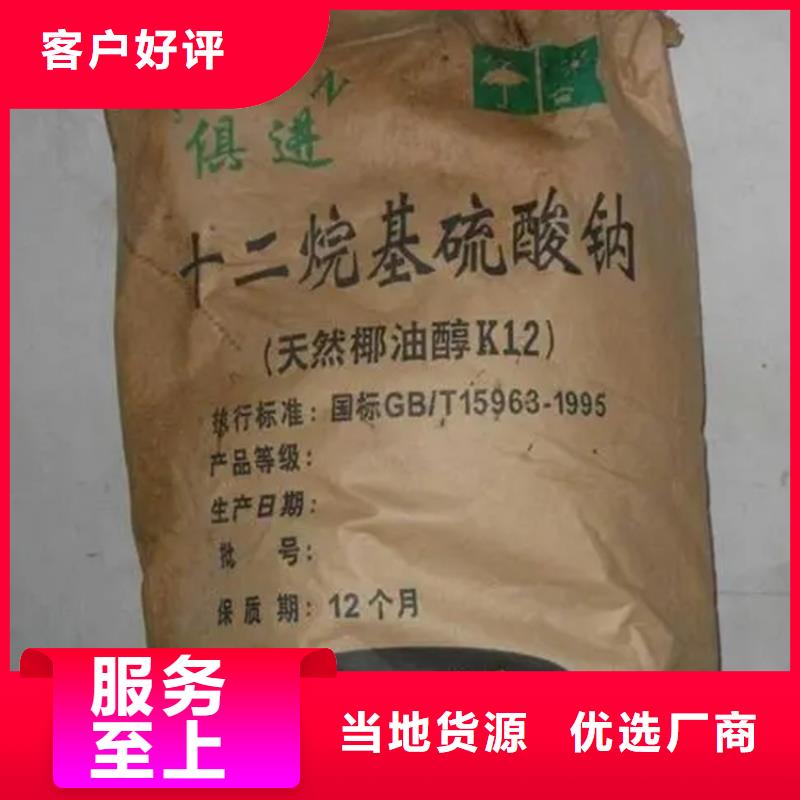 【回收水性乳液,回收油漆原料专注生产N年】