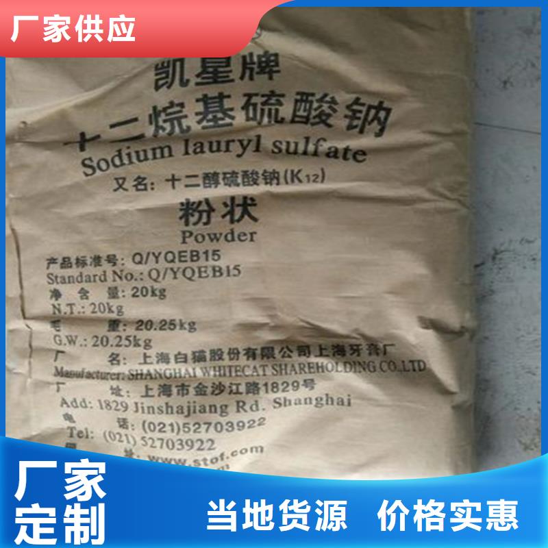 【回收水性乳液】回收聚醚多元醇专业生产品质保证