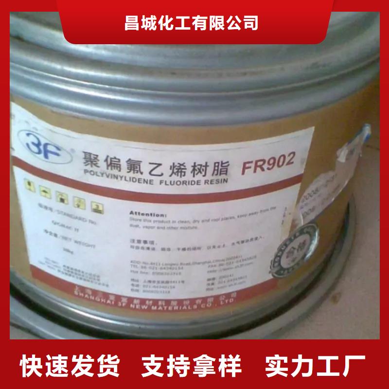 回收水性乳液【回收铂金水】现货批发