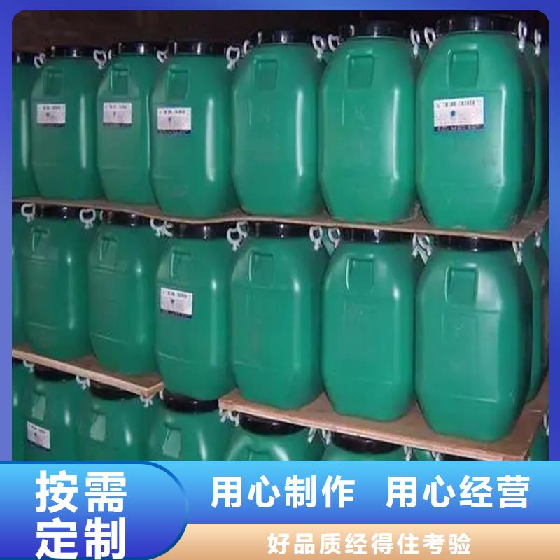 回收水性乳液,日化原料回收保障
