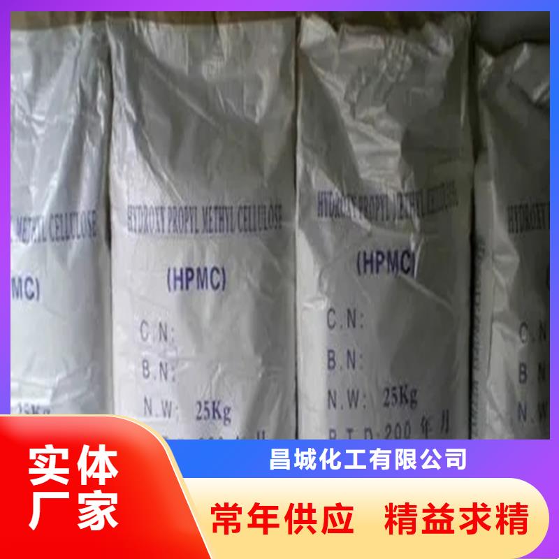 【回收水性乳液二手化工钛白粉应用广泛】
