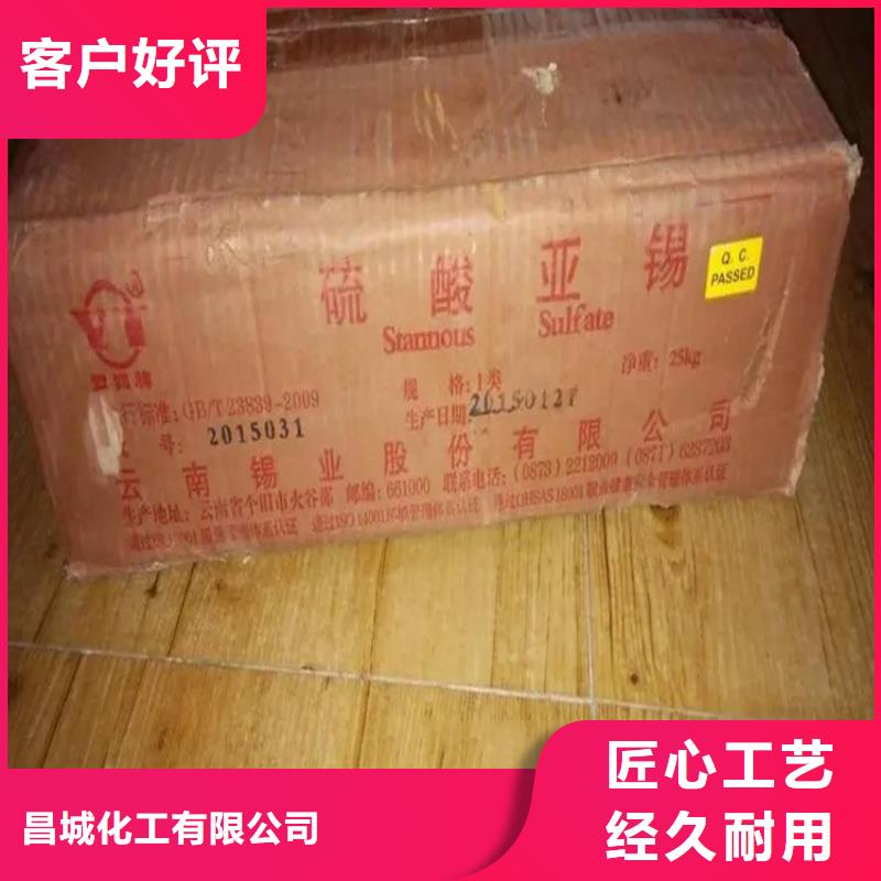 【回收水性乳液回收钯炭催化剂工厂直营】