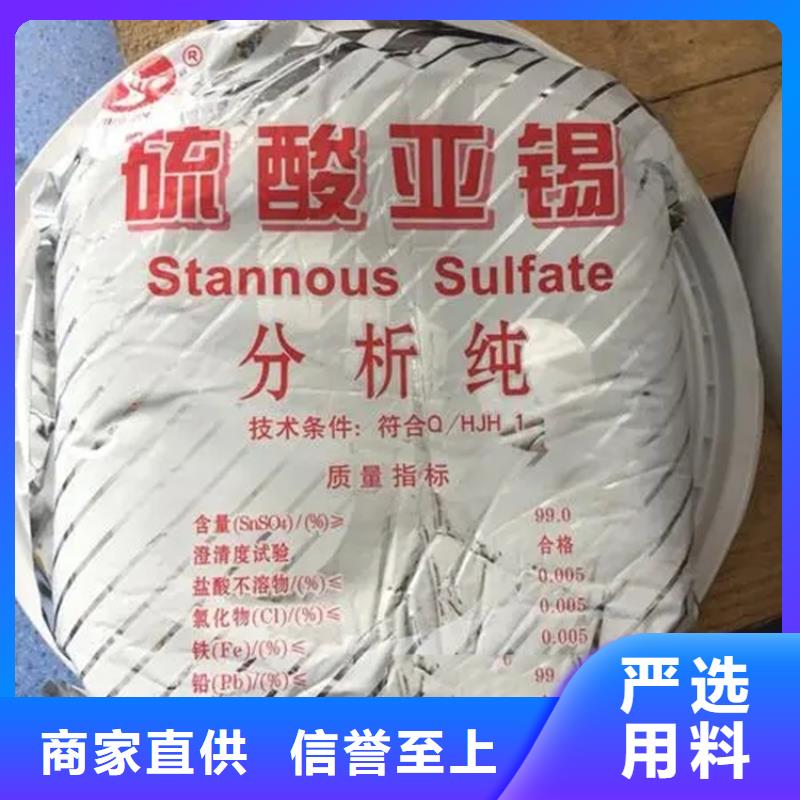 【回收水性乳液】-回收油漆一致好评产品