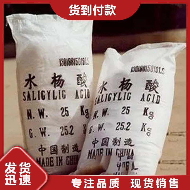 回收水性乳液-回收锌粉支持定制批发
