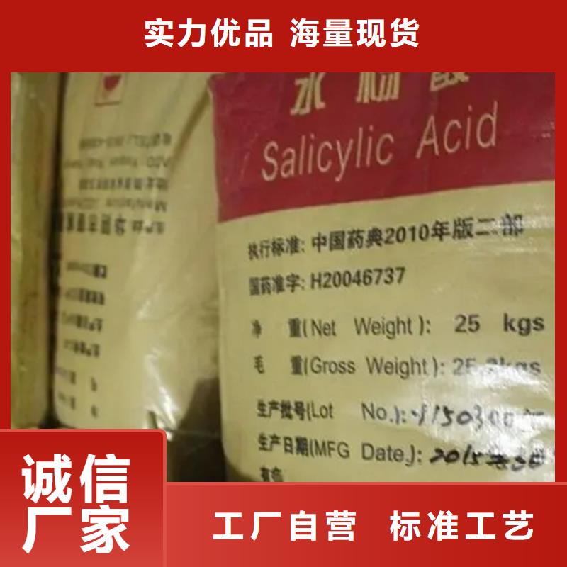 回收水性乳液回收涮罐水多年厂家可靠