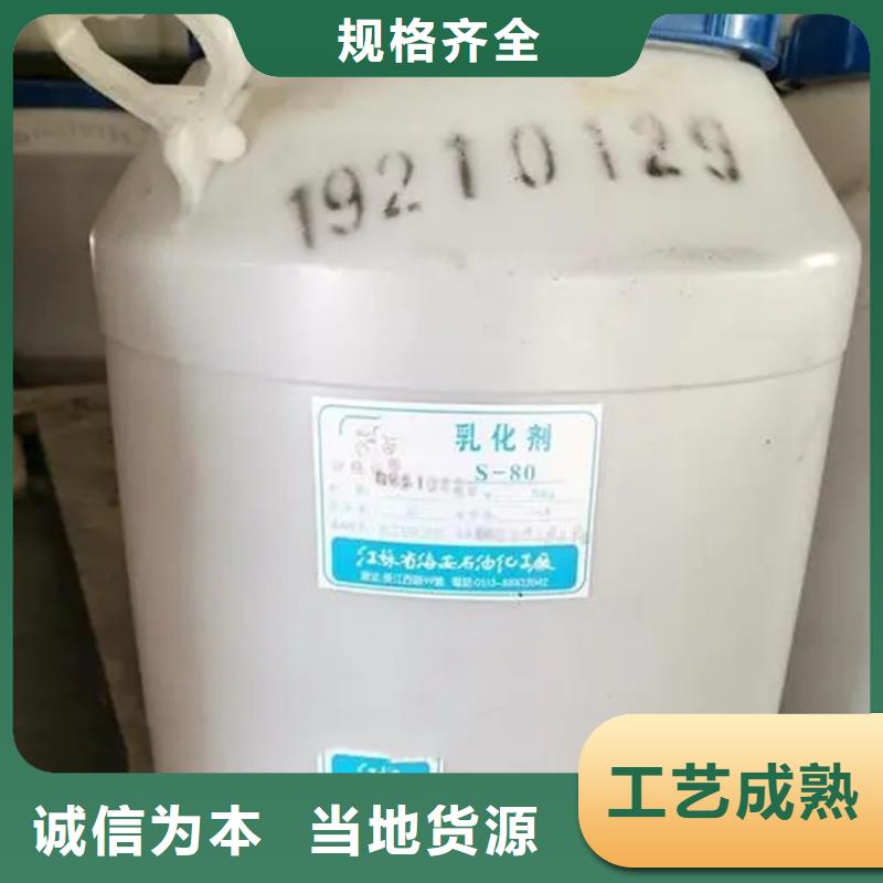  回收水性乳液价格有优势