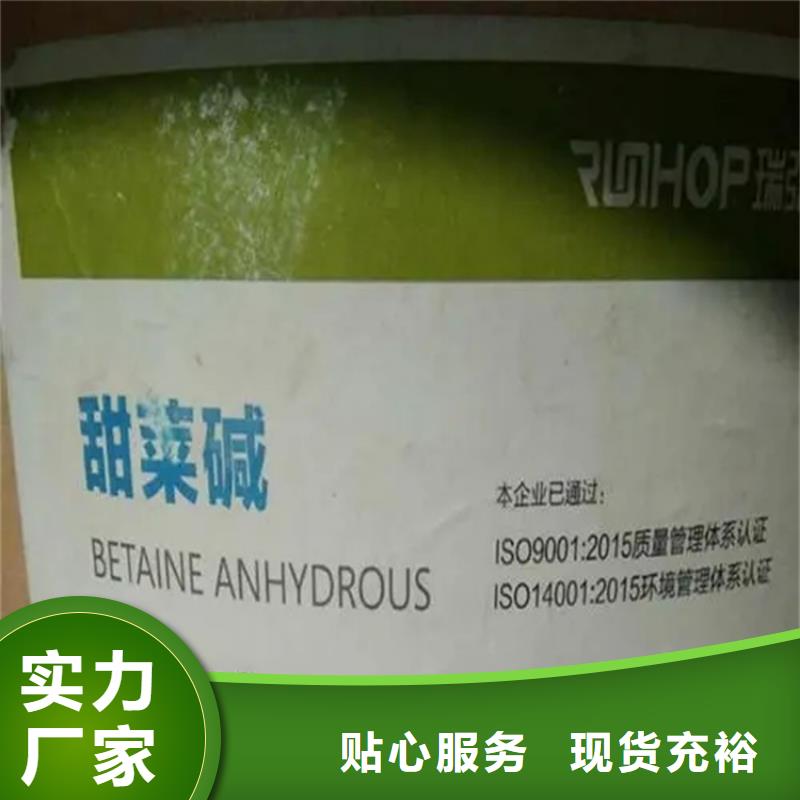 回收水性乳液_回收涮罐水货源直销