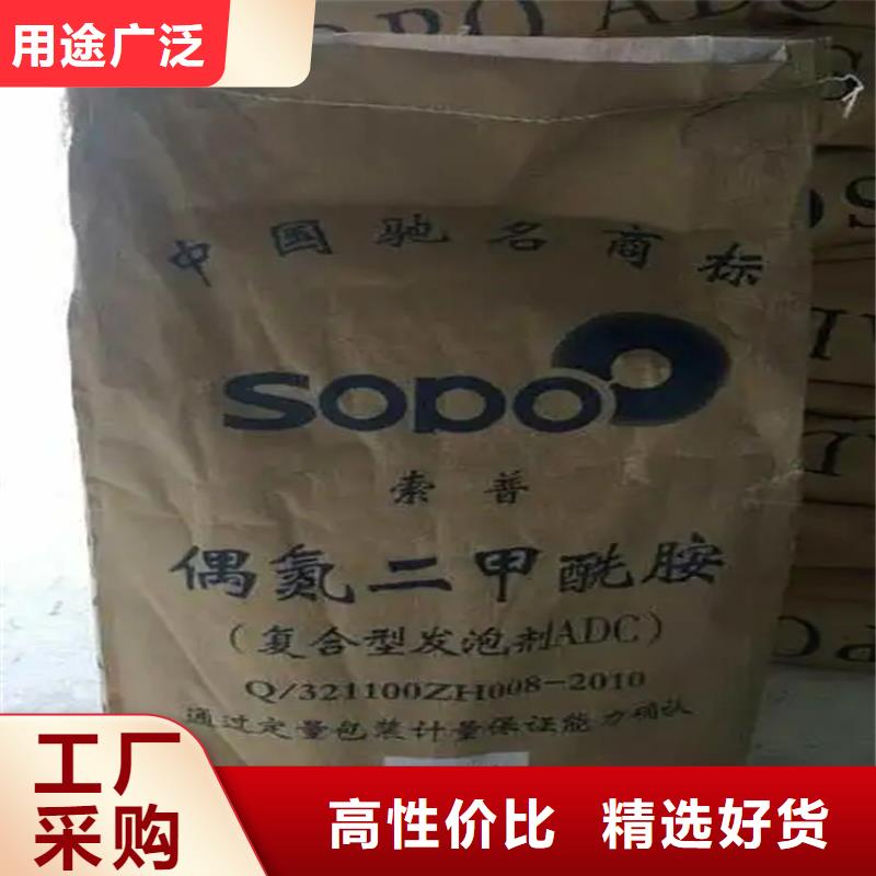 回收水性乳液回收氢氧化锂来图定制量大从优