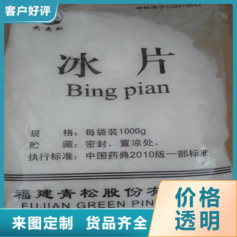  回收水性乳液质量为本