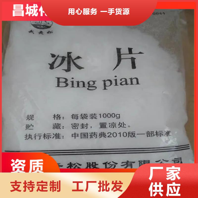 【回收水性乳液回收油漆专注细节专注品质】