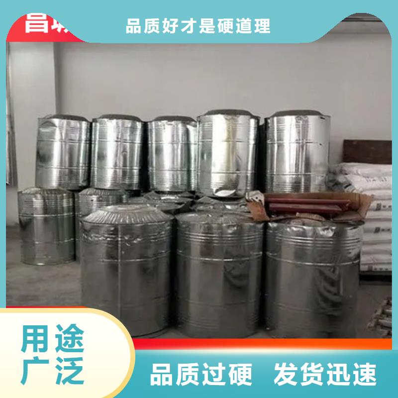 回收水性乳液回收硅油客户信赖的厂家