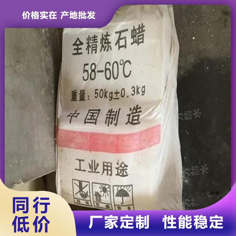 【回收水性乳液】回收木器漆支持大小批量采购
