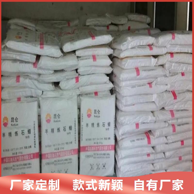 回收水性乳液回收黑白料细节之处更加用心