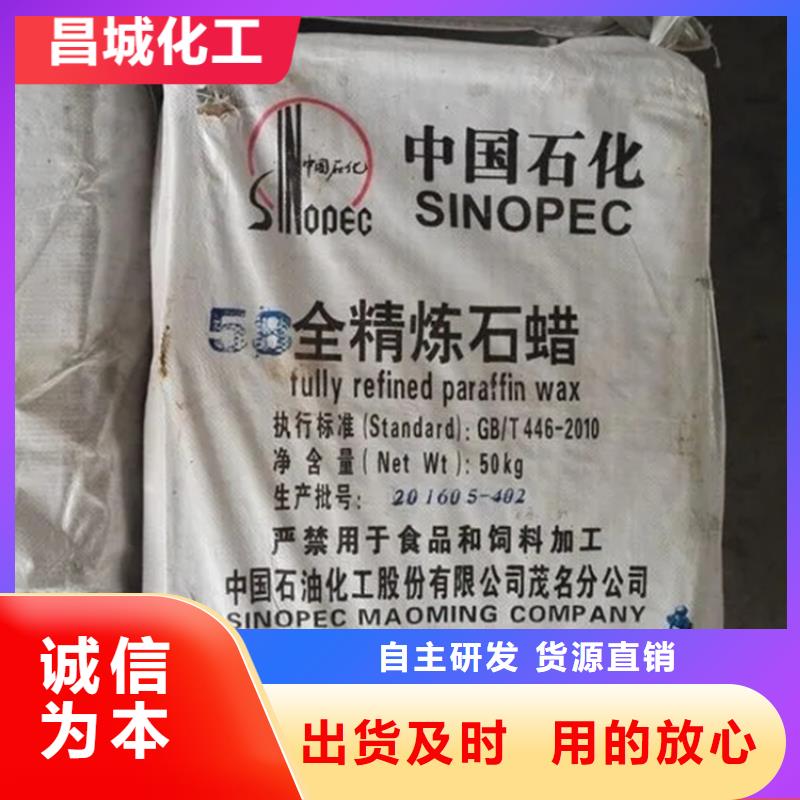 【回收水性乳液回收油漆敢与同行比服务】