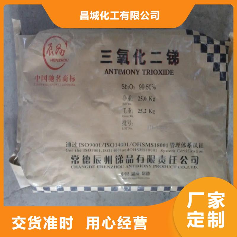 【回收水性乳液】回收聚醚多元醇专业生产品质保证