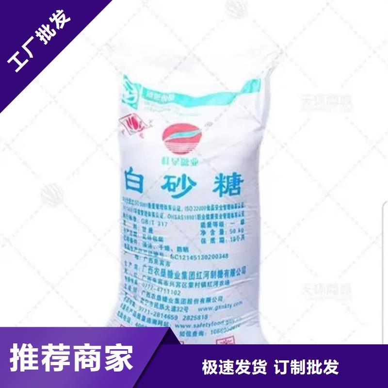 回收水性乳液-回收锌粉支持定制批发