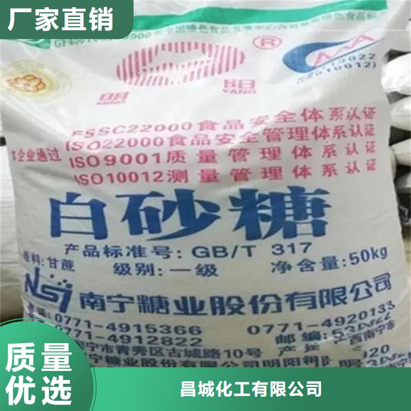 【回收水性乳液,回收油漆原料专注生产N年】