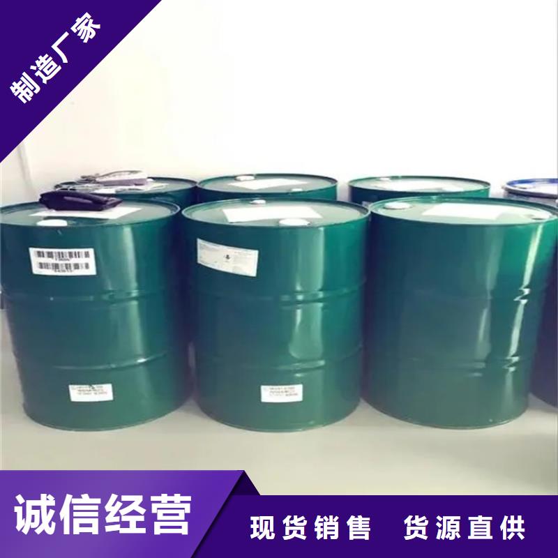回收水性乳液,回收木器漆优质货源