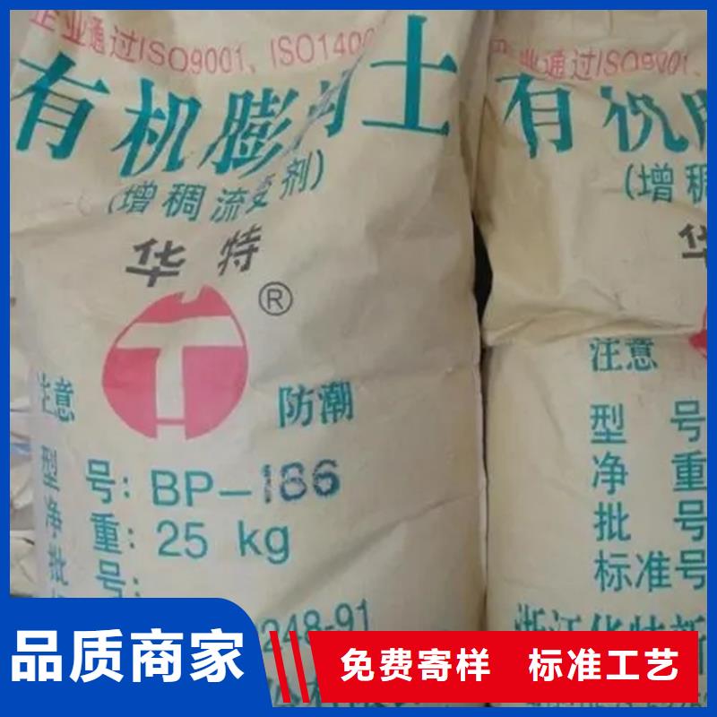 【回收水性乳液_回收油漆货到付款】