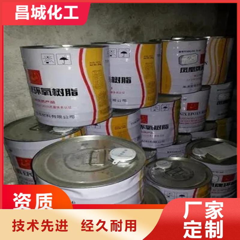 【回收水性乳液,回收AES货源充足】