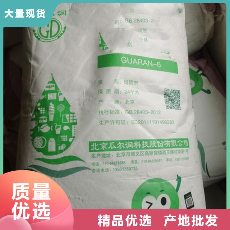 回收水性乳液回收涮罐水自营品质有保障