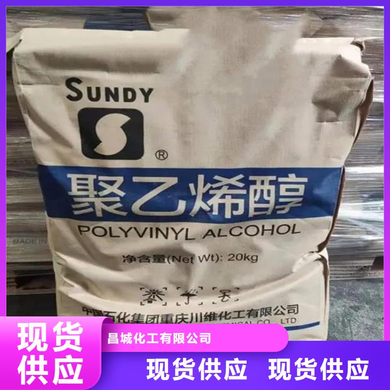 回收水性乳液回收钯炭催化剂精选好货