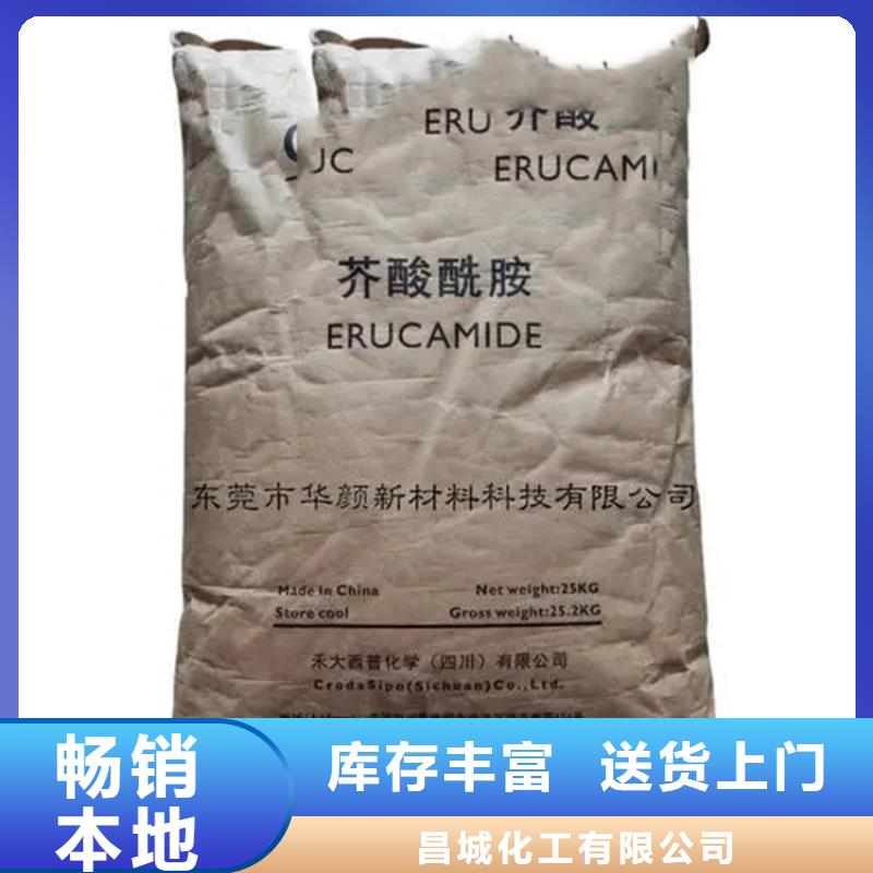 回收水性乳液回收抗氧剂专注产品质量与服务