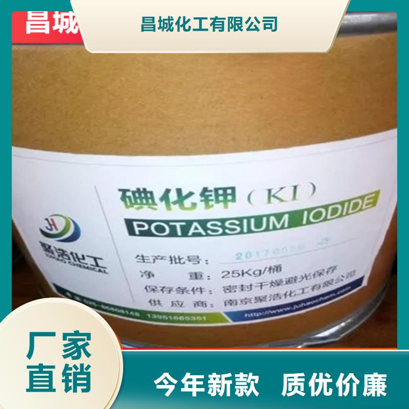 回收水性乳液,日化原料回收保障