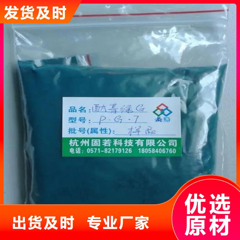 回收水性乳液沥青回收卓越品质保障