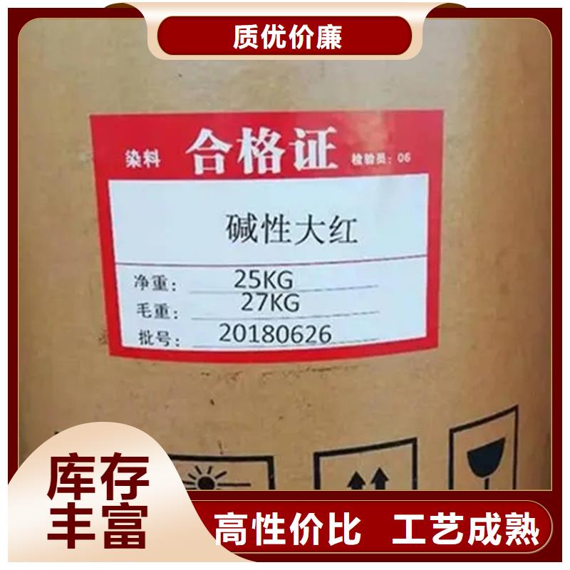 回收水性乳液回收涮罐水自营品质有保障