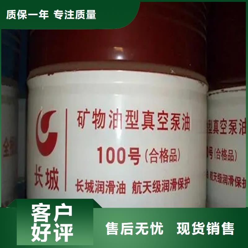 回收水性乳液聚醚回收用心做好细节