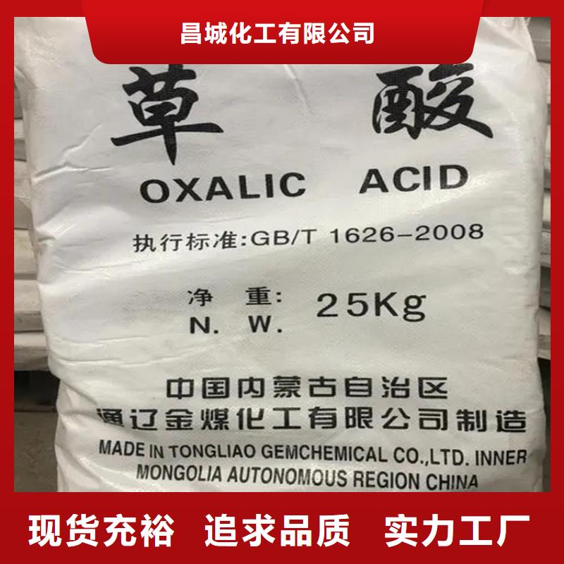 【回收水性乳液】回收硅油满足客户需求