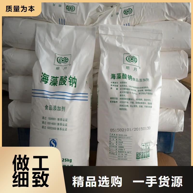 回收水性乳液,回收橡胶促进剂经验丰富质量放心