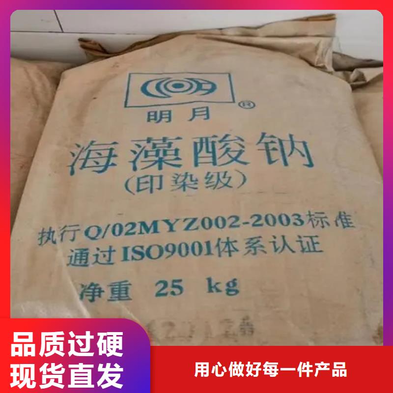 回收水性乳液,回收硅油买的放心安兴用的舒心