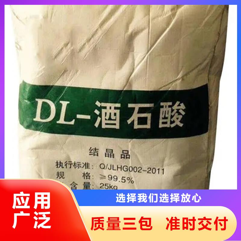【回收水性乳液】回收硫酸铜用品质说话
