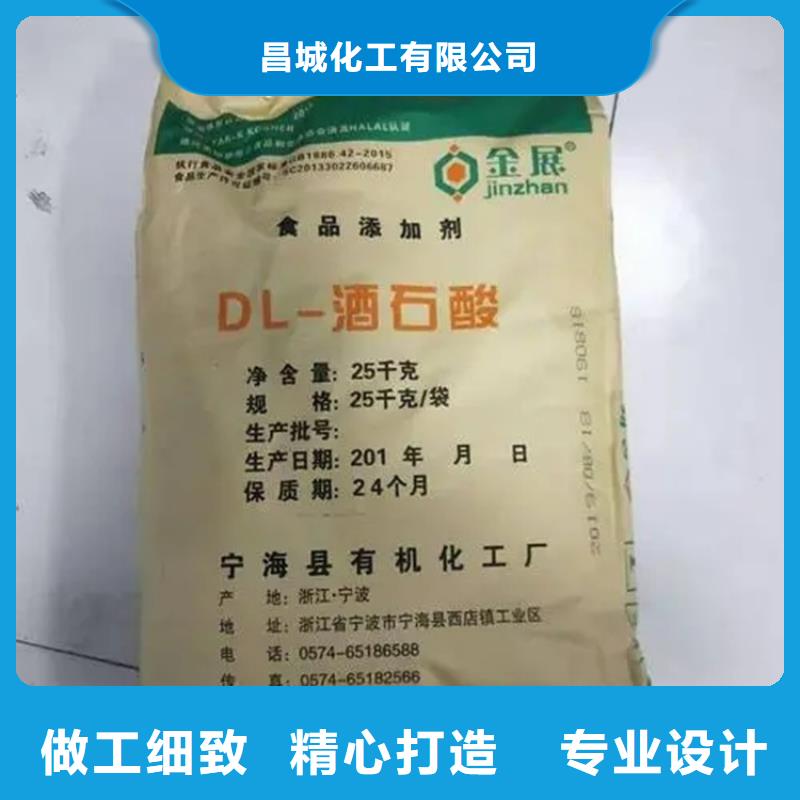  回收水性乳液质量为本